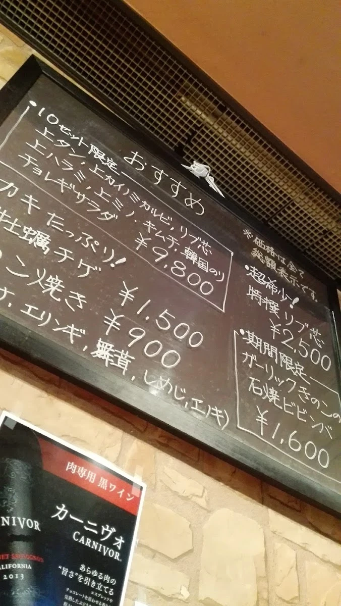 Miyabi Menu photo 12